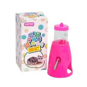 [애니몰파크]햄스터 2in1 물병 은신처 급수기 용품