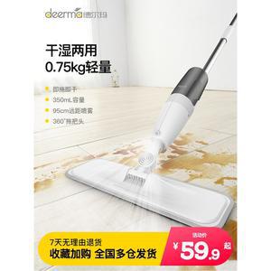 바닥 물걸레 청소기 스프레이 가정용 밀대 무선 청소 걸레