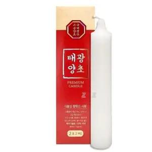 고품질 태광양초 2호 식물성팜왁스양초 초 H 2P 고급양초 (WD957B7)
