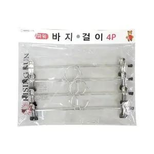 고품질 스텐바지걸이 파워 바지걸이 집게옷걸이 행거 집게바 (WD957A7)