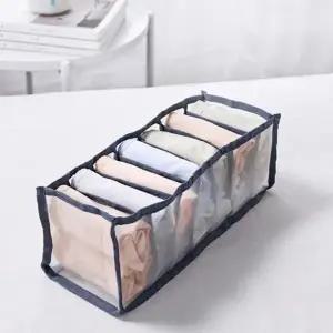 고품질 옷장 11774 7칸 칸막이 서랍 정리함 속옷 메쉬 DD (WD957BA)