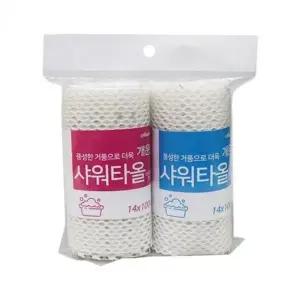 고품질 샤워용품 샤워수건 목욕 H 바스타월 샤워스펀지 목욕 (WD958C8)