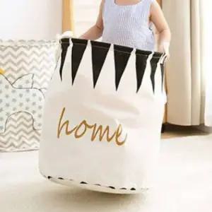 HOME 패브릭 장난감 정리함 패브릭바구니 천바구니 소품정리 간편바스켓 깔끔정돈