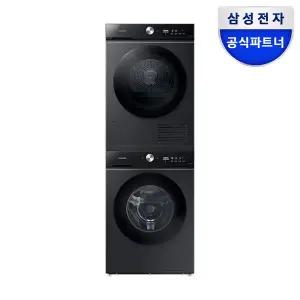 [삼성][으뜸효율] 삼성전자 AI 세탁기 건조기 슬림 세트 (13kg+10kg) WW13BB844DGB + DV10BB8440GB