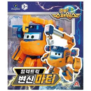 슈퍼윙스 일렉트릭 변신 마티 SSG데이