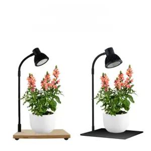 디아노 식물등 성장등 생장 식물등스탠드 다육 조명등 태양광 조명 성장 햇빛보조 거실 침실