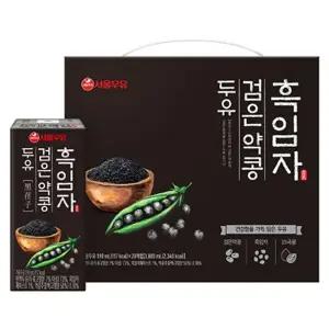 서울우유 흑임자 검은 약콩 두유 190mlx20개