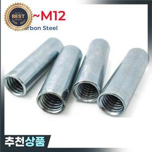 아연 도금 탄소강 연장 두꺼운 원형 컬럼 조인트 커플 링 너트 M6 M8 M10 M12 원통형 연결 나사