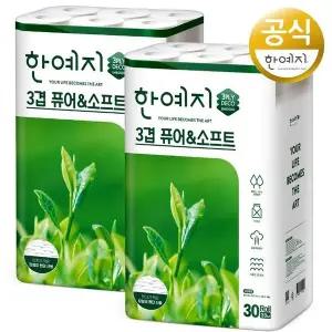 [하프클럽/기타]한예지 퓨어앤소프트 3겹 천연펄프 화장지 30m 30롤 2팩