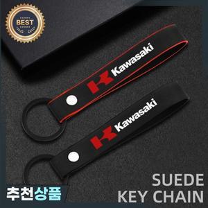 스웨이드 오토바이 열쇠 고리 매는 밧줄  가와사키 Z400 Z900 Z1000 Z800 Z750 Z300 Z650 ninja400 ninja65