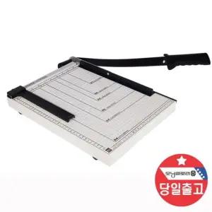 B4 포장지 작두기 종이 문서재단기 세단기 페이퍼커터