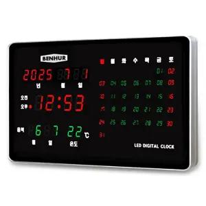 벤허 디지털벽시계 HB-111 대형 무소음 벽걸이 LED 년 월 일 전자 달력 오전 오후 음력 온도