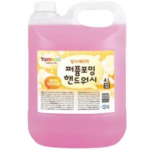 탐사베이직 퍼퓸포밍 핸드워시 4L 1개