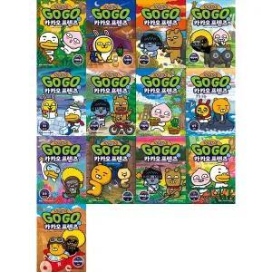 [책광장 모두] Go Go 카카오프렌즈 자연탐사 1-13권 세트