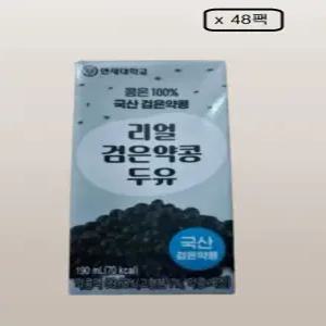 연세두유 리얼 검은약콩 두유 190ml 48개