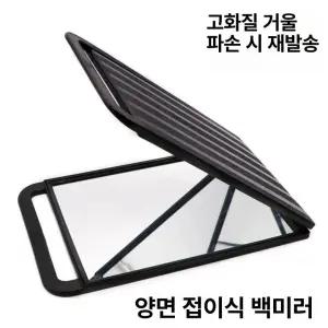 뒷거울 이발 이발소 메이크업 미용실  미용실