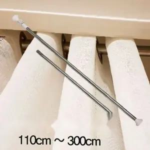 스테인레스 주방커튼봉 강력 커튼봉 스테인레스압축봉 압축봉 110cm~300cm