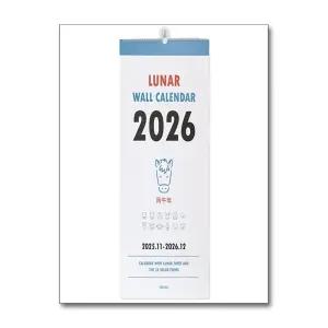 2026 루나 옛날 3단 벽걸이 달력 (음력 절기 대형 캘린더)