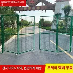 메쉬휀스 1.5m x 주차장 철문 철망 철조망 이동식 난간 작업장 창고 울타리 기둥 휀스