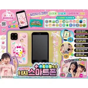 콩지래빗 터치 스마트폰 플러스 4.0