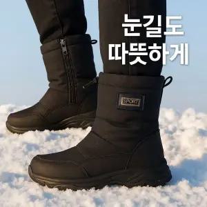 남성 2컬러 고어텍스 스노우 패딩부츠 털 방한부츠 퍼안감  산악