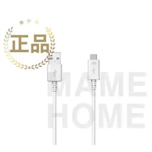 삼성 정품 모바일 충전기/케이블 데이터통신케이블(USB 타입/5핀) GH39-01580N