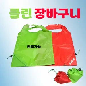 장바구니 [클린장바구니(딸기모양)] 시장바구니 무니장바구니 인쇄가능 개별OPP포장가능 쇼핑백 홍보물