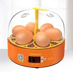 6구 달걀 부화기 다용도 미니 병아리 자동 회전 부화기 가정용 아크 보온 덮개