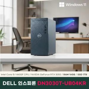 DELL 인스피론 DN3030T-UB04KR 16GB 1TB Win11Pro