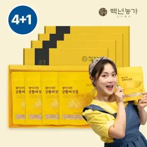 [선물세트] [4+1] 백년농가 발아시킨 상황버섯쌀 선물세트 (400g x 4봉) 총 5세트