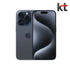 아이폰15 프로 맥스 256GB / KT번호이동/공통지원/완납개통