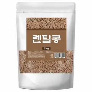 렌즈콩 캐나다 수퍼곡물 슈퍼푸드 렌틸콩 2kg