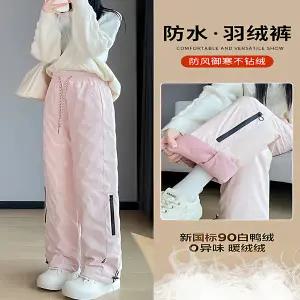 누빔 솜 패딩 바지 퀼팅 팬츠 방한 여성 작업복 다운 2025년 겨울 스타일 -40도 극한 추위 와이드 레그 핑