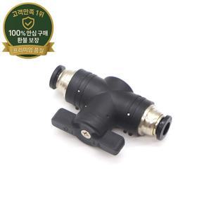 Yadeke 타입 BUC 핸드 밸브 가스 차단 밸브 BUG 가변 직경 핸드 밸브 기관 핸드 밸브 4mm 6mm 8mm 10mm 12m