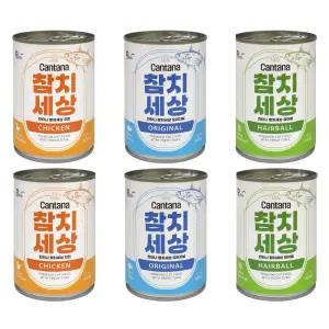 칸타나 참치세상 2박스 대용량 고양이캔 고양이간식