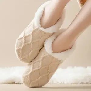 오르셰 양털 니트 덧신양말 수면양말 논슬립 2켤레(베이지+그레이)