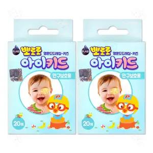 뽀로로 아이키드 안구보호 아이패치 20매입 2개