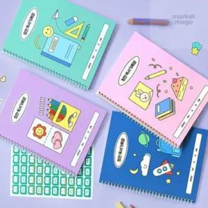 마켓다인Z 초등독서기록장 초등독서기록장1-2학년