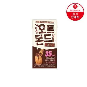 오트몬드 초코 저당음료 190ml x 24개