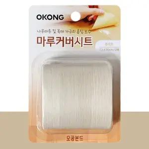 오공 마루커버시트 화이트) WT90 장판보수 테잎형 마루보수제 장판보수제
