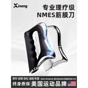 미세전류 고주파 진동 슬림메이커 EMS 전류 얼굴 휴대용 괄사 업 칼로 칼로