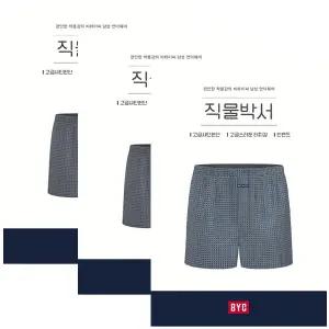 BYC클래식패턴샤틴스판샤무즈박서낱매3매 MPG1011
