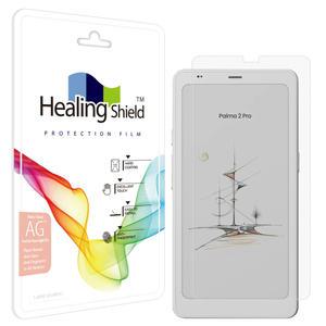 오닉스 북스 팔마2 프로 종이질감 Light 액정보호필름