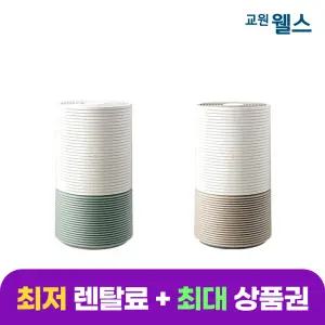 교원 웰스 에어가든 공기청정기 27평형 AR626