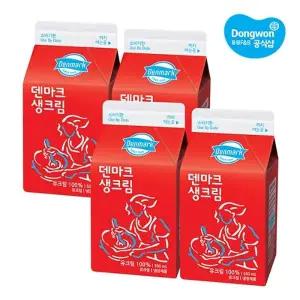 [동원] 덴마크 생크림 500ml x 4개