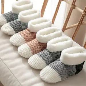 보온 겨울 실내 양말 실내용 털 안감 덧신 여자 여성