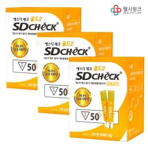 SD에스디체크골드2 개인용 휴대용 혈당측정검사지 50매입x3개(150매) 당뇨측정 시험지 에스디전용스트랩