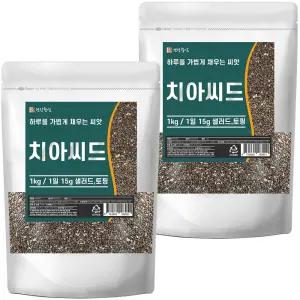 건강중심 치아씨드 1kg + 1kg 치아시드