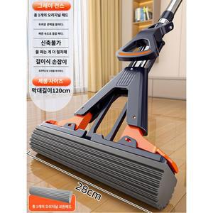 밀대 물청소 펄프 접이식 걸래 마대 스펀지 유리닦는