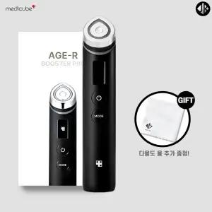 메디큐브 AGE-R 에이지알 부스터 프로 _WJK